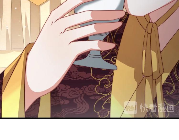 公主在上：国师请下轿韩漫全集-第81话 十年一面误终身无删减无遮挡章节图片 