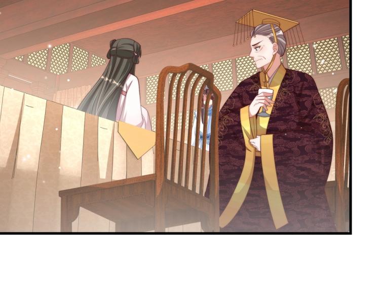 公主在上：国师请下轿韩漫全集-第81话 十年一面误终身无删减无遮挡章节图片 