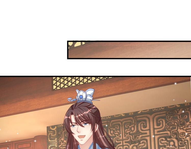 公主在上：国师请下轿韩漫全集-第81话 十年一面误终身无删减无遮挡章节图片 