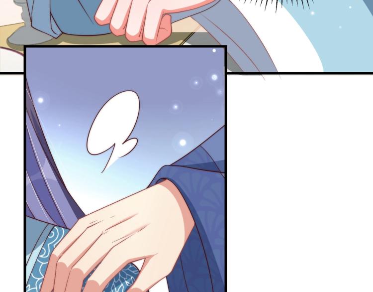 公主在上：国师请下轿韩漫全集-第81话 十年一面误终身无删减无遮挡章节图片 