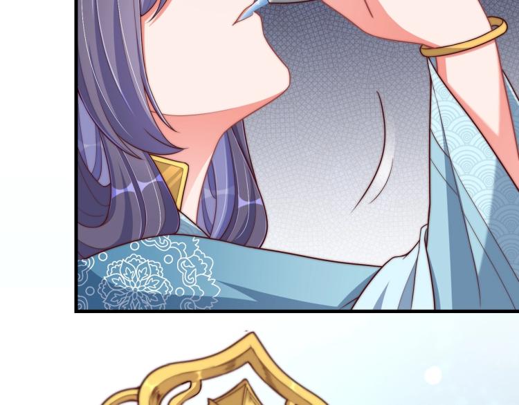 公主在上：国师请下轿韩漫全集-第81话 十年一面误终身无删减无遮挡章节图片 