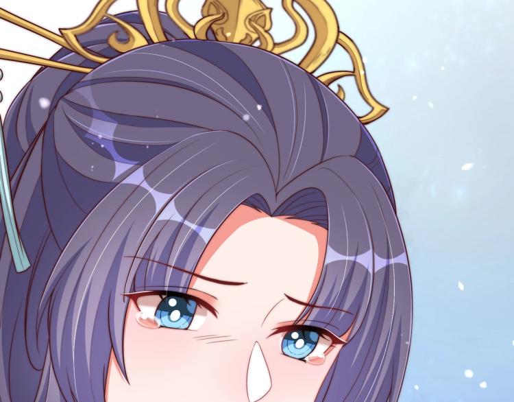 公主在上：国师请下轿韩漫全集-第81话 十年一面误终身无删减无遮挡章节图片 