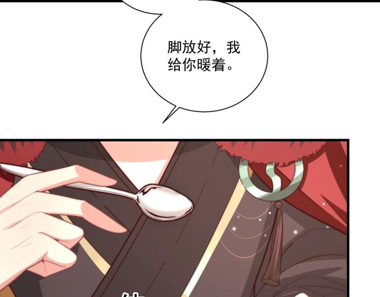 公主在上：国师请下轿韩漫全集-第81话 十年一面误终身无删减无遮挡章节图片 