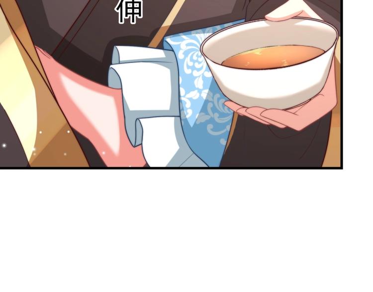 公主在上：国师请下轿韩漫全集-第81话 十年一面误终身无删减无遮挡章节图片 