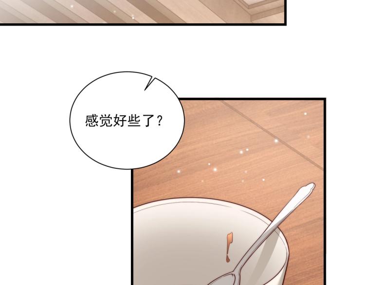 公主在上：国师请下轿韩漫全集-第81话 十年一面误终身无删减无遮挡章节图片 