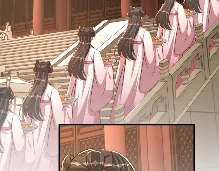 公主在上：国师请下轿韩漫全集-第81话 十年一面误终身无删减无遮挡章节图片 