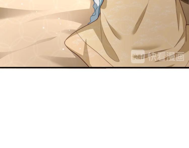 公主在上：国师请下轿韩漫全集-第81话 十年一面误终身无删减无遮挡章节图片 