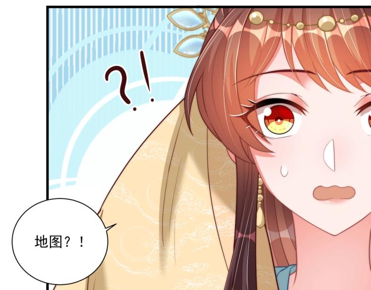 公主在上：国师请下轿韩漫全集-第81话 十年一面误终身无删减无遮挡章节图片 