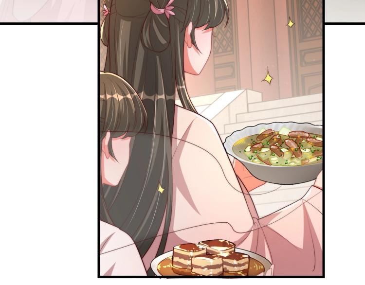 公主在上：国师请下轿韩漫全集-第81话 十年一面误终身无删减无遮挡章节图片 
