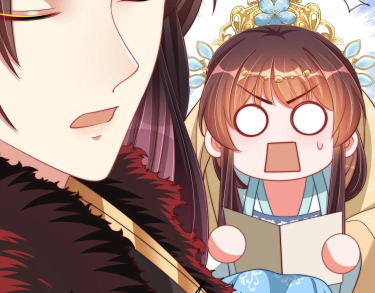 公主在上：国师请下轿韩漫全集-第81话 十年一面误终身无删减无遮挡章节图片 
