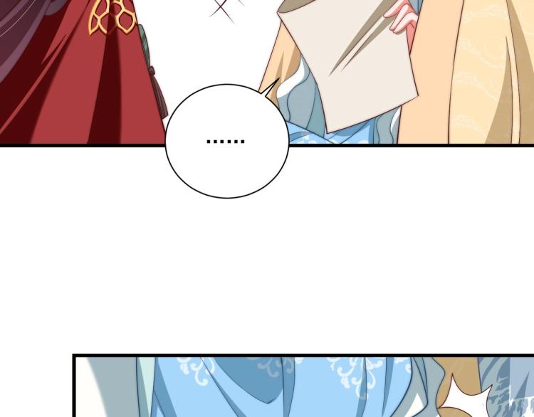 公主在上：国师请下轿韩漫全集-第81话 十年一面误终身无删减无遮挡章节图片 