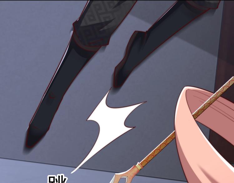公主在上：国师请下轿韩漫全集-第82话 调戏小女生？无删减无遮挡章节图片 