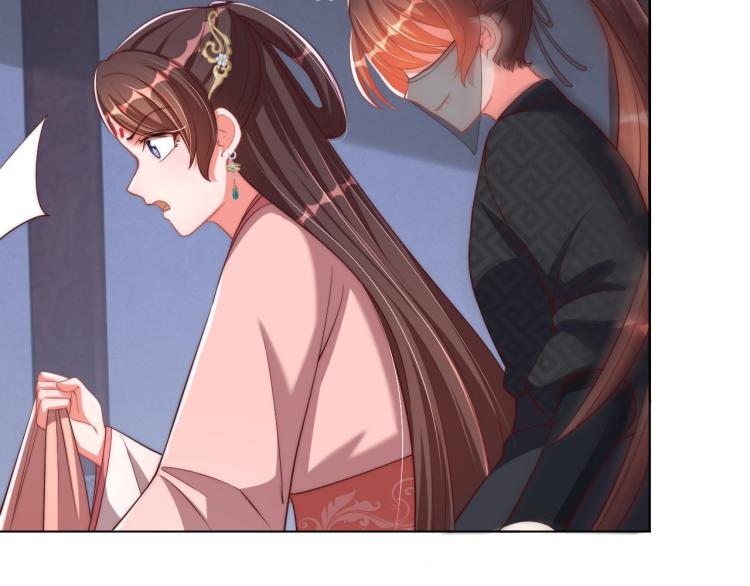 公主在上：国师请下轿韩漫全集-第82话 调戏小女生？无删减无遮挡章节图片 