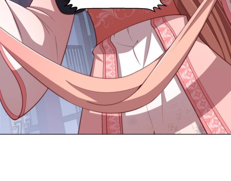 公主在上：国师请下轿韩漫全集-第82话 调戏小女生？无删减无遮挡章节图片 