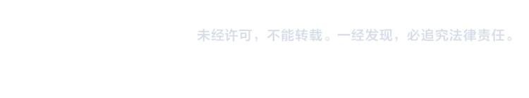 公主在上：国师请下轿韩漫全集-第82话 调戏小女生？无删减无遮挡章节图片 