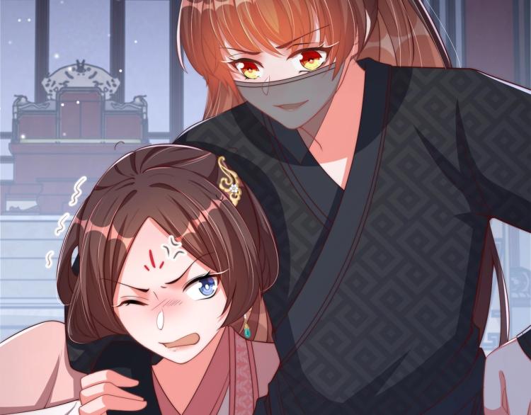 公主在上：国师请下轿韩漫全集-第82话 调戏小女生？无删减无遮挡章节图片 
