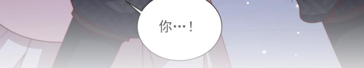公主在上：国师请下轿韩漫全集-第82话 调戏小女生？无删减无遮挡章节图片 