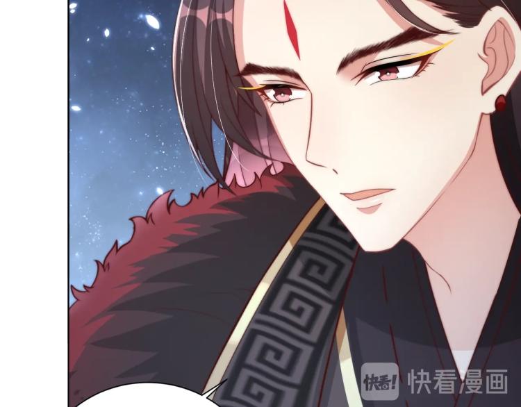 公主在上：国师请下轿韩漫全集-第82话 调戏小女生？无删减无遮挡章节图片 