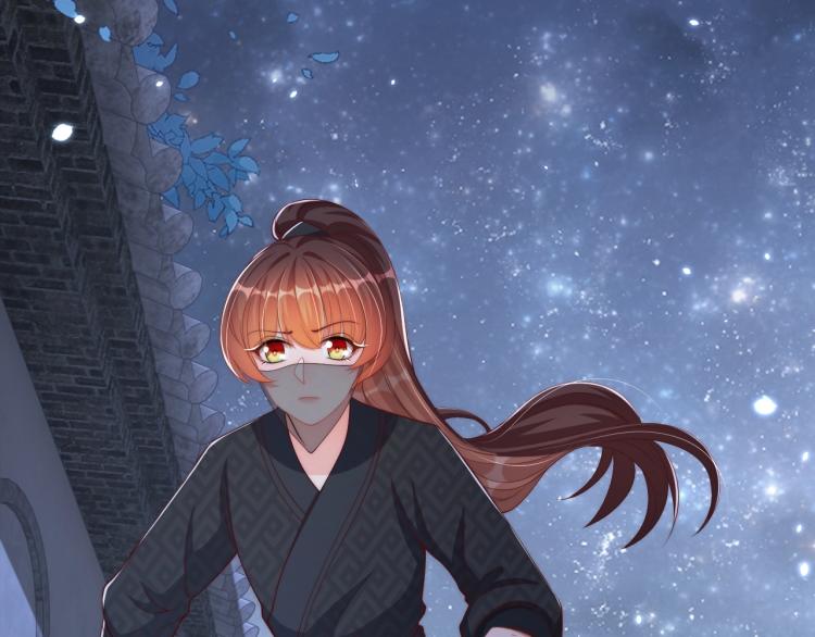 公主在上：国师请下轿韩漫全集-第82话 调戏小女生？无删减无遮挡章节图片 