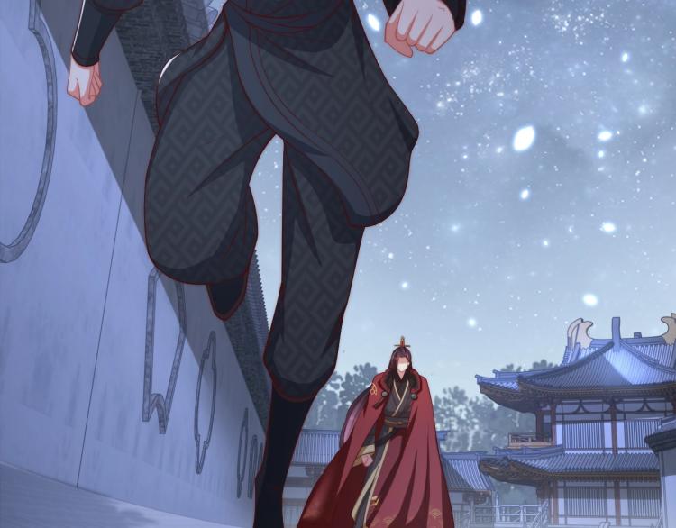 公主在上：国师请下轿韩漫全集-第82话 调戏小女生？无删减无遮挡章节图片 