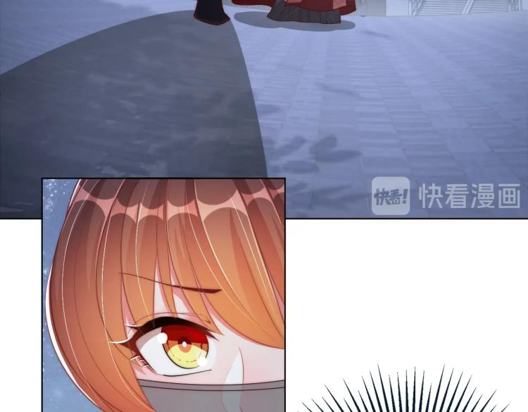 公主在上：国师请下轿韩漫全集-第82话 调戏小女生？无删减无遮挡章节图片 