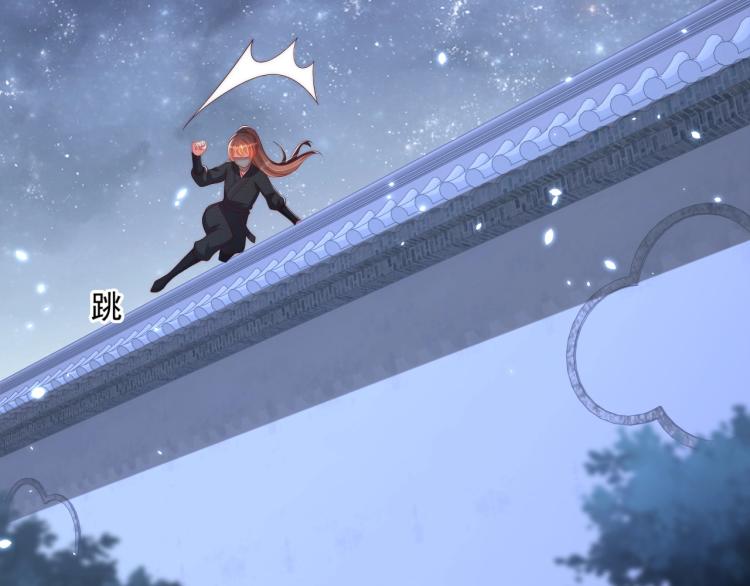 公主在上：国师请下轿韩漫全集-第82话 调戏小女生？无删减无遮挡章节图片 