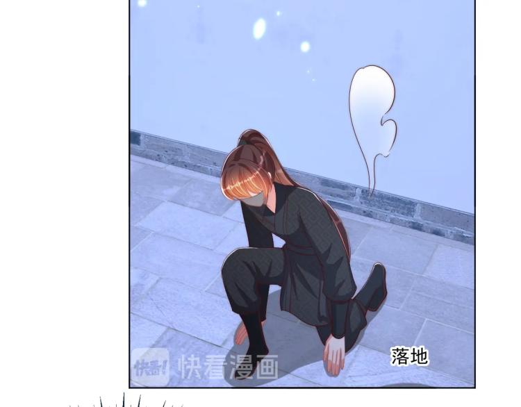 公主在上：国师请下轿韩漫全集-第82话 调戏小女生？无删减无遮挡章节图片 