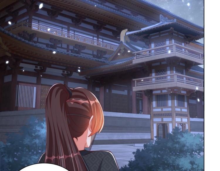 公主在上：国师请下轿韩漫全集-第82话 调戏小女生？无删减无遮挡章节图片 