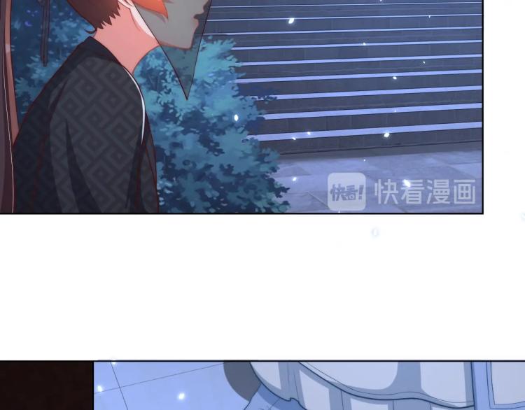 公主在上：国师请下轿韩漫全集-第82话 调戏小女生？无删减无遮挡章节图片 