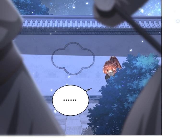 公主在上：国师请下轿韩漫全集-第82话 调戏小女生？无删减无遮挡章节图片 