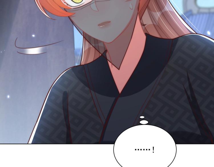 公主在上：国师请下轿韩漫全集-第82话 调戏小女生？无删减无遮挡章节图片 
