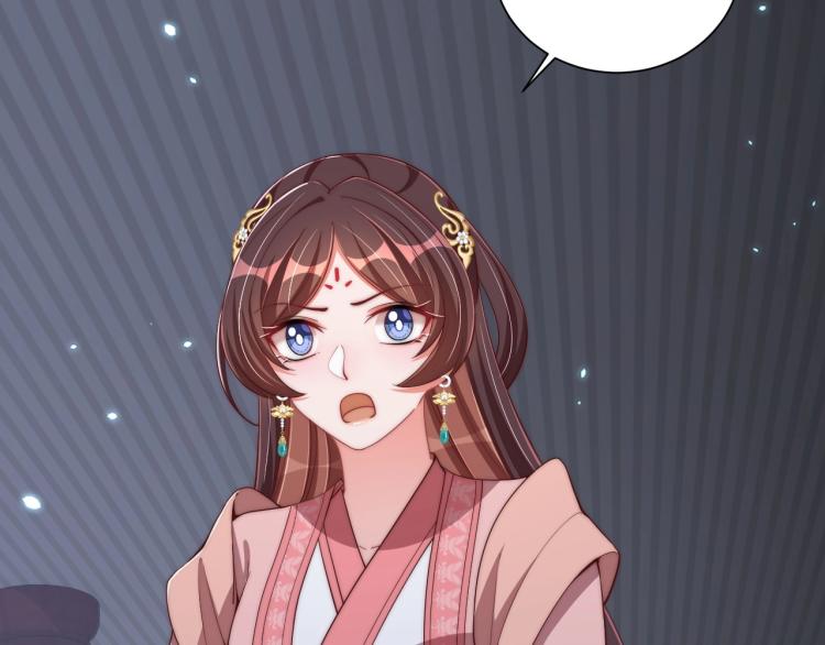公主在上：国师请下轿韩漫全集-第82话 调戏小女生？无删减无遮挡章节图片 