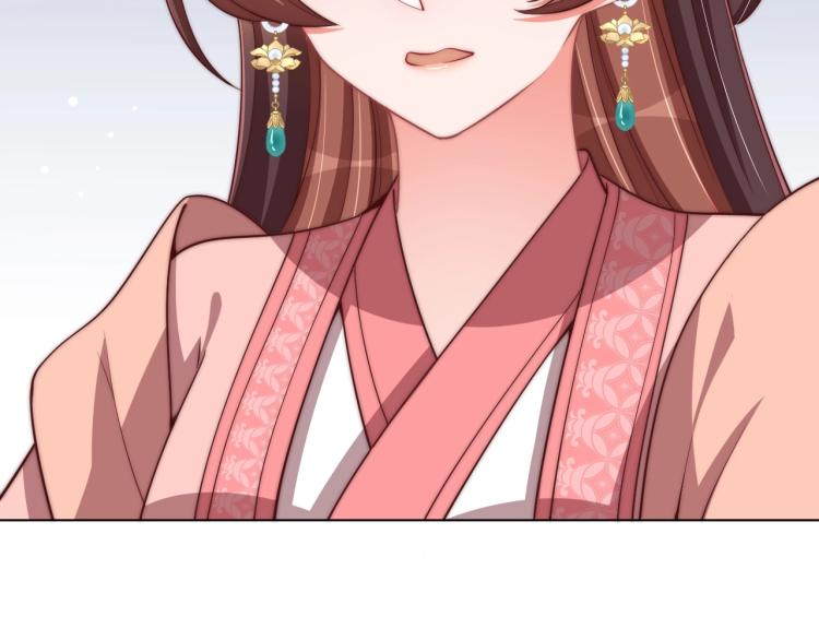 公主在上：国师请下轿韩漫全集-第82话 调戏小女生？无删减无遮挡章节图片 