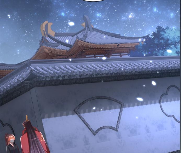 公主在上：国师请下轿韩漫全集-第82话 调戏小女生？无删减无遮挡章节图片 