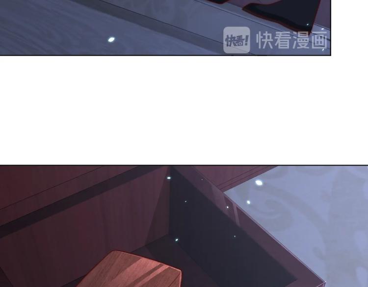 公主在上：国师请下轿韩漫全集-第82话 调戏小女生？无删减无遮挡章节图片 