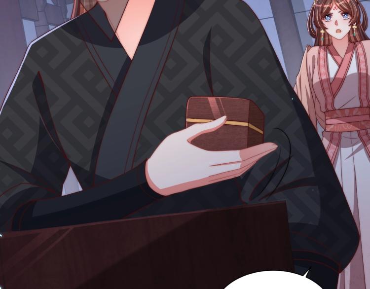 公主在上：国师请下轿韩漫全集-第82话 调戏小女生？无删减无遮挡章节图片 