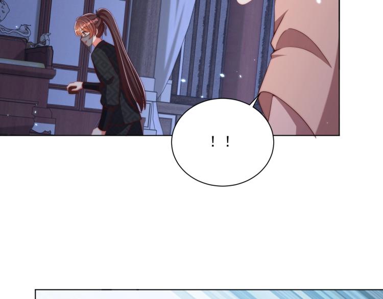 公主在上：国师请下轿韩漫全集-第82话 调戏小女生？无删减无遮挡章节图片 