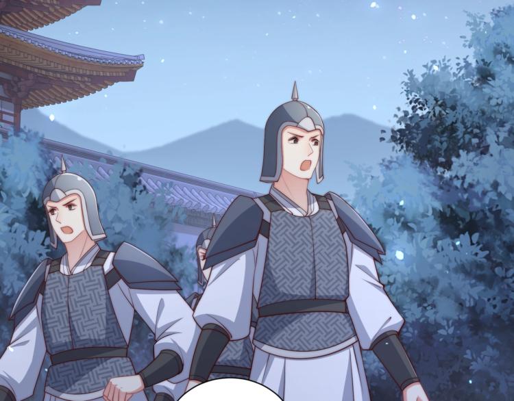 公主在上：国师请下轿韩漫全集-第83话 吃野食无删减无遮挡章节图片 