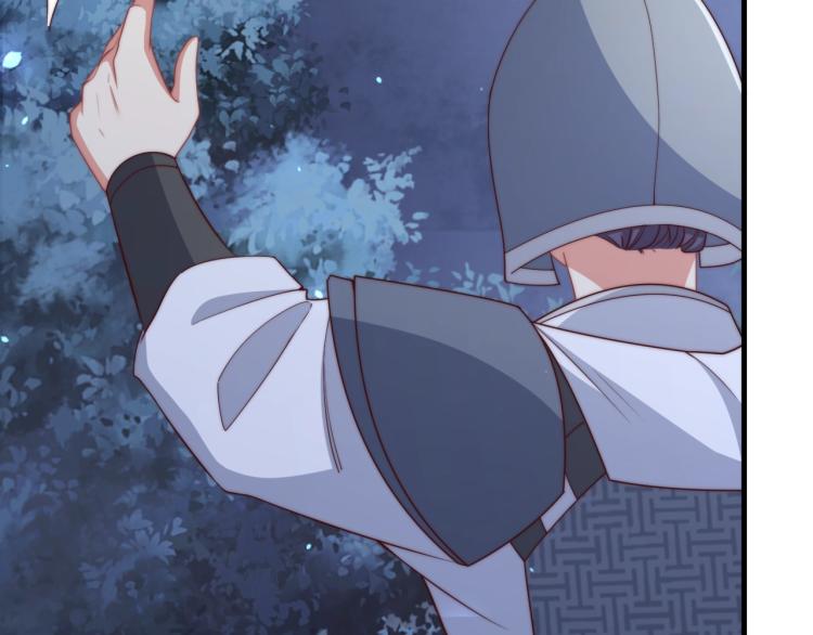公主在上：国师请下轿韩漫全集-第83话 吃野食无删减无遮挡章节图片 