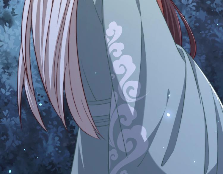 公主在上：国师请下轿韩漫全集-第83话 吃野食无删减无遮挡章节图片 