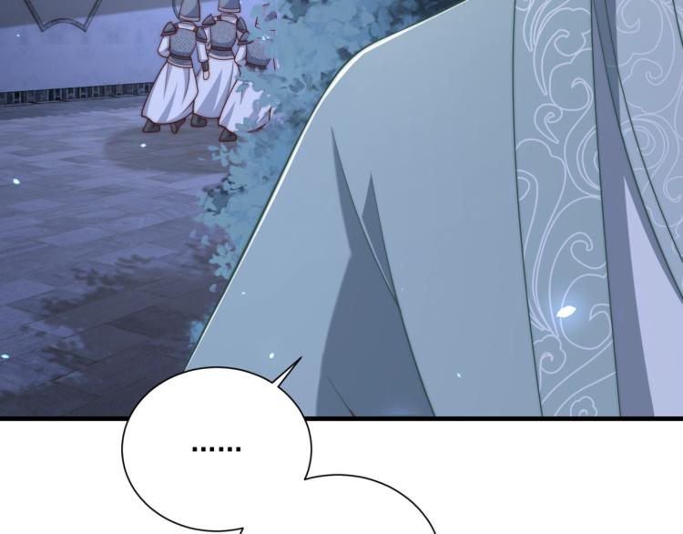 公主在上：国师请下轿韩漫全集-第83话 吃野食无删减无遮挡章节图片 