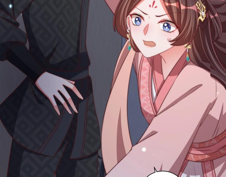 公主在上：国师请下轿韩漫全集-第83话 吃野食无删减无遮挡章节图片 