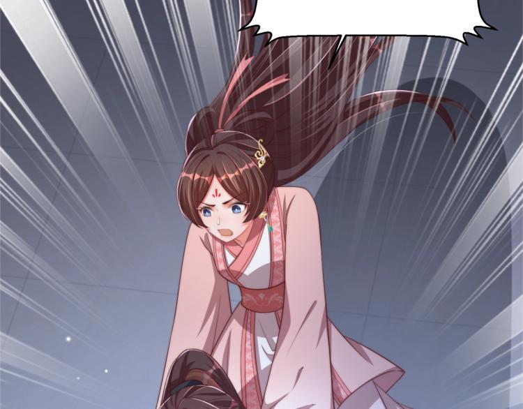 公主在上：国师请下轿韩漫全集-第83话 吃野食无删减无遮挡章节图片 