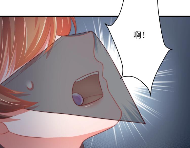 公主在上：国师请下轿韩漫全集-第83话 吃野食无删减无遮挡章节图片 