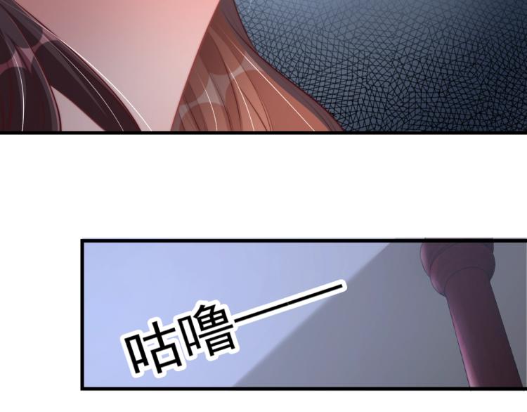 公主在上：国师请下轿韩漫全集-第83话 吃野食无删减无遮挡章节图片 