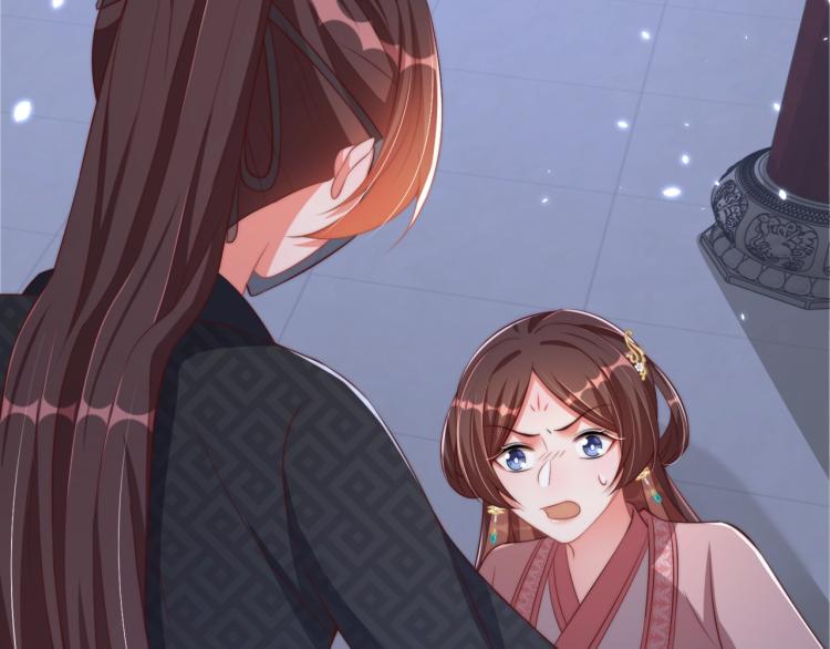 公主在上：国师请下轿韩漫全集-第83话 吃野食无删减无遮挡章节图片 