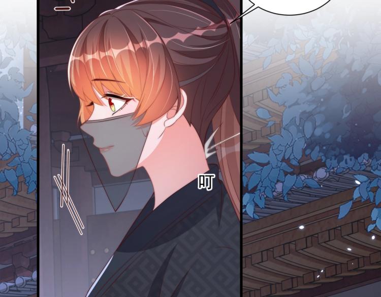 公主在上：国师请下轿韩漫全集-第83话 吃野食无删减无遮挡章节图片 