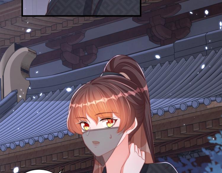 公主在上：国师请下轿韩漫全集-第83话 吃野食无删减无遮挡章节图片 