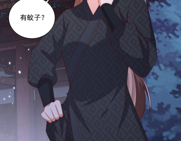 公主在上：国师请下轿韩漫全集-第83话 吃野食无删减无遮挡章节图片 