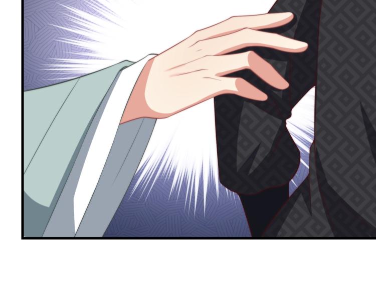 公主在上：国师请下轿韩漫全集-第83话 吃野食无删减无遮挡章节图片 